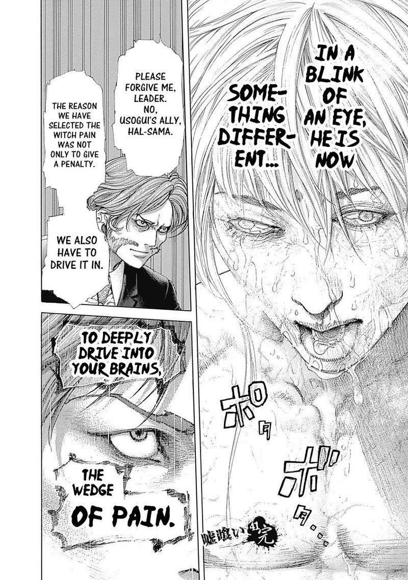 Read Usogui Manga Online