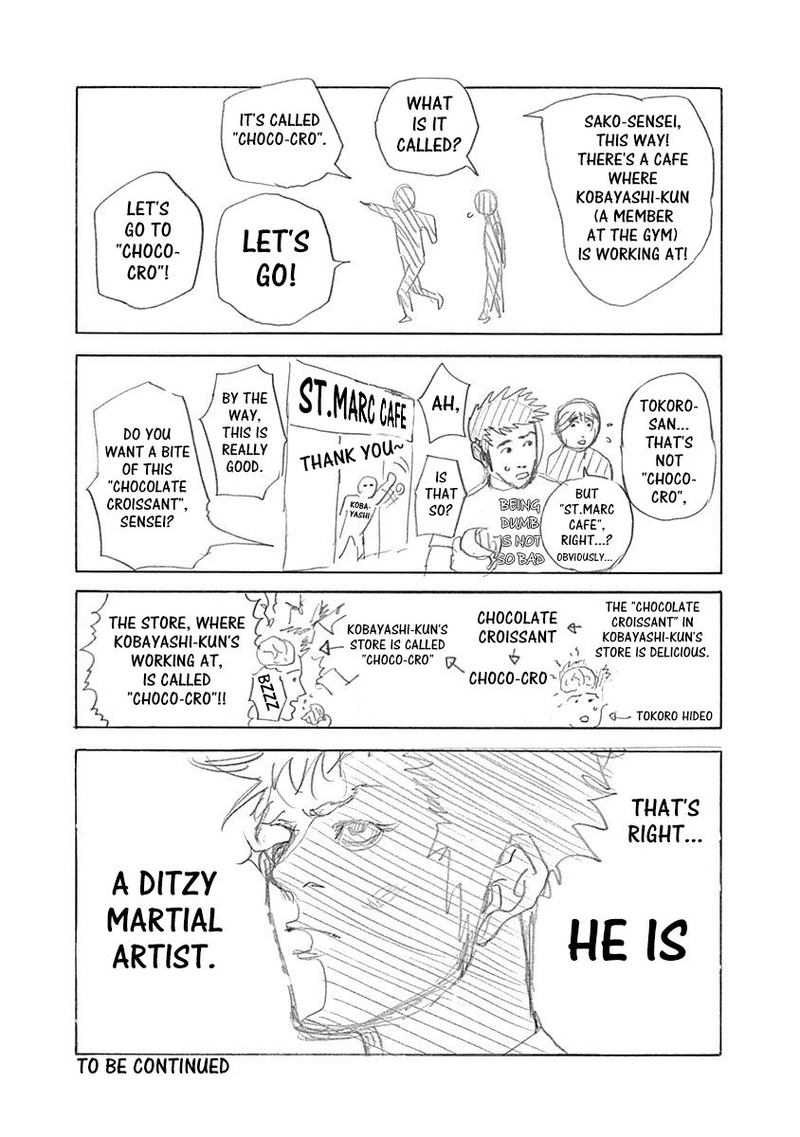 Read Usogui Manga Online