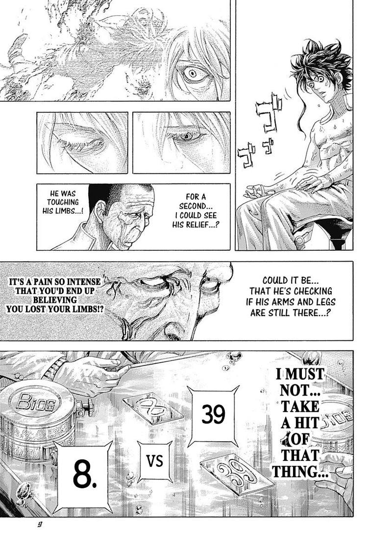 Read Usogui Manga Online
