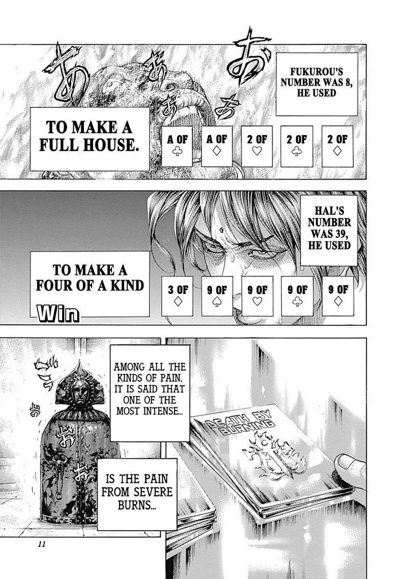 Read Usogui Manga Online