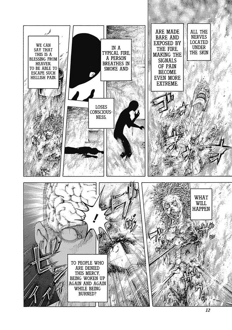 Read Usogui Manga Online