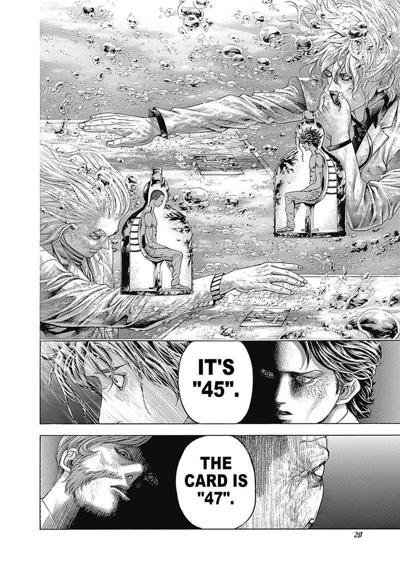 Read Usogui Manga Online