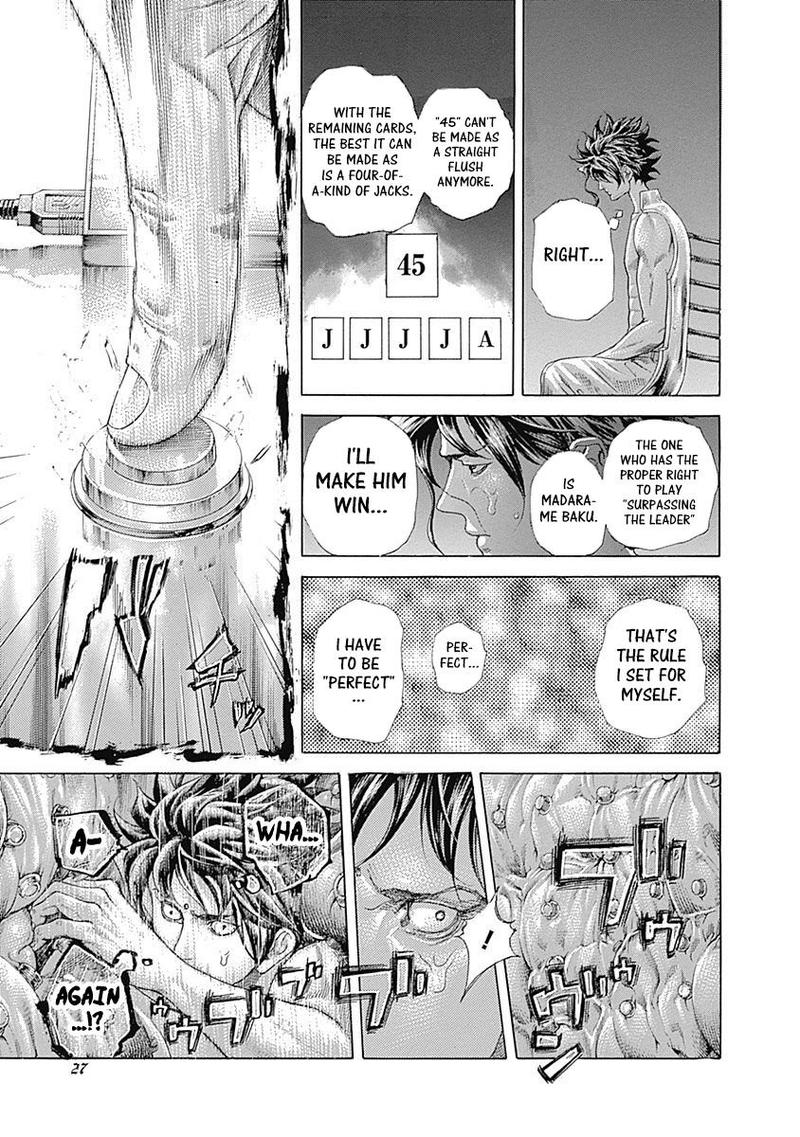 Read Usogui Manga Online