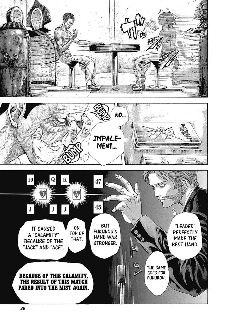 Read Usogui Manga Online