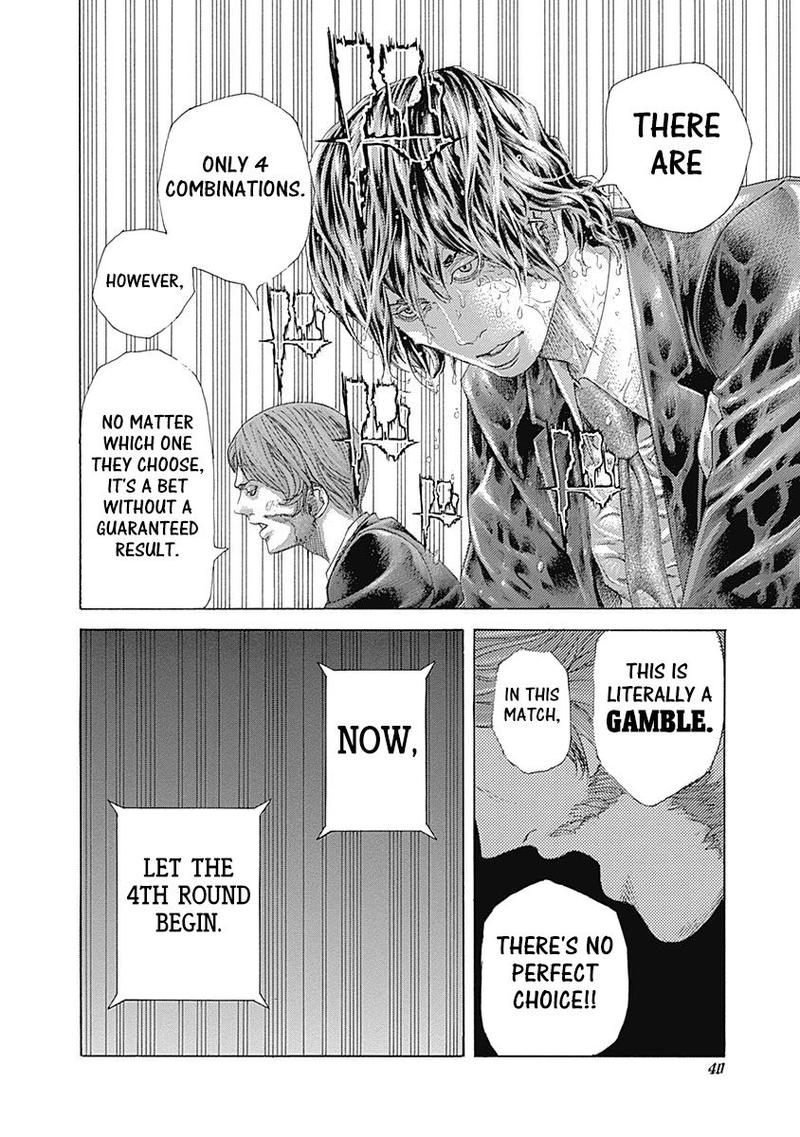 Read Usogui Manga Online
