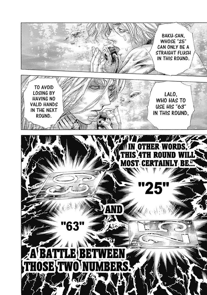 Read Usogui Manga Online