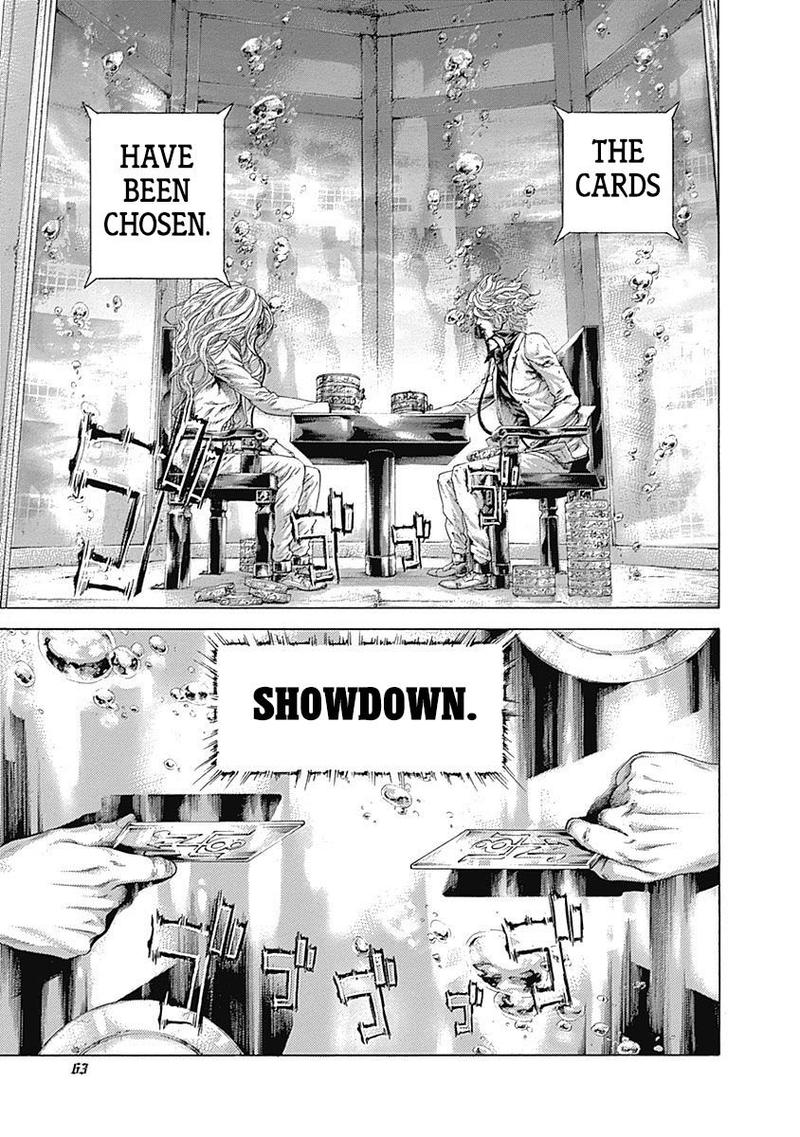 Read Usogui Manga Online