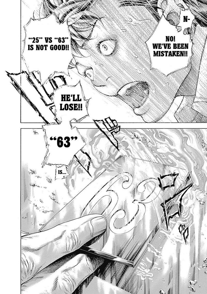 Read Usogui Manga Online