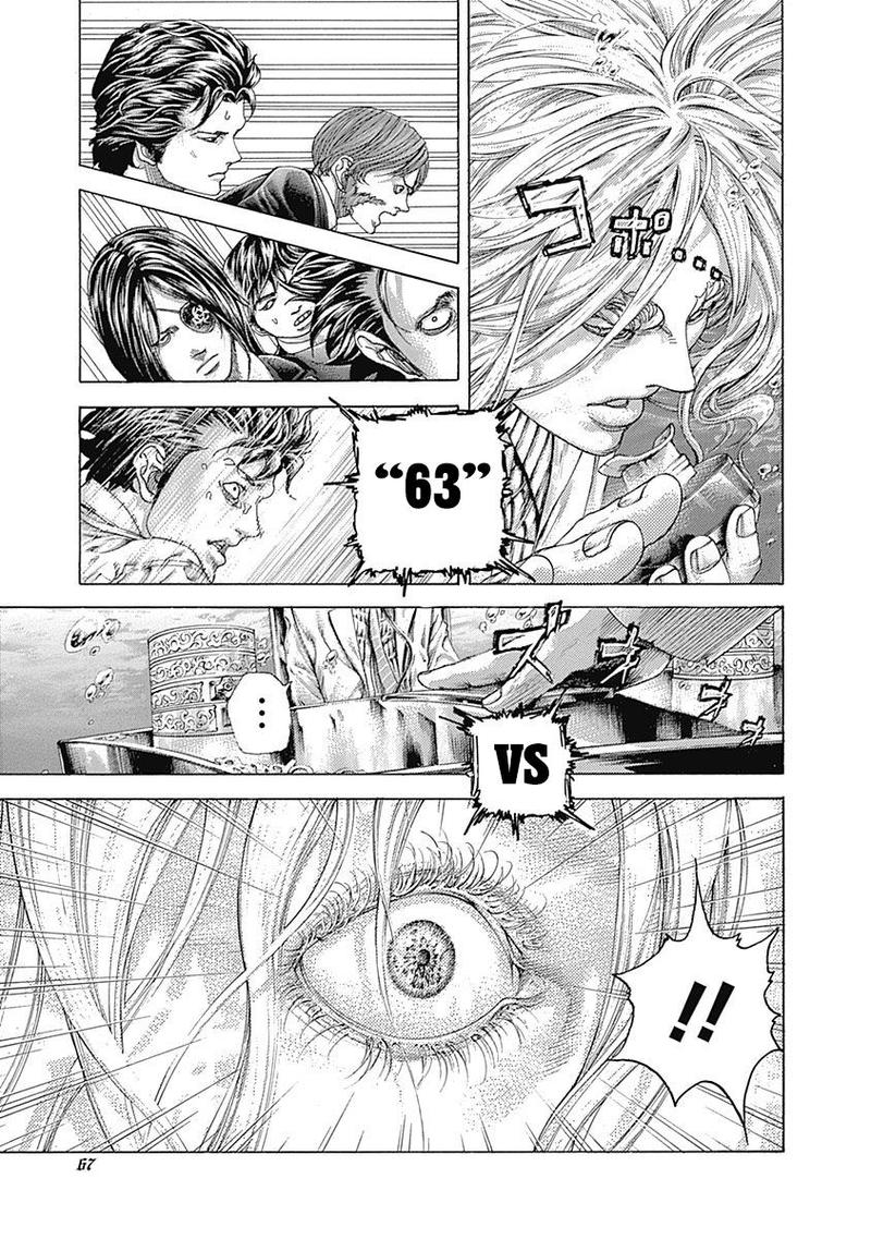 Read Usogui Manga Online
