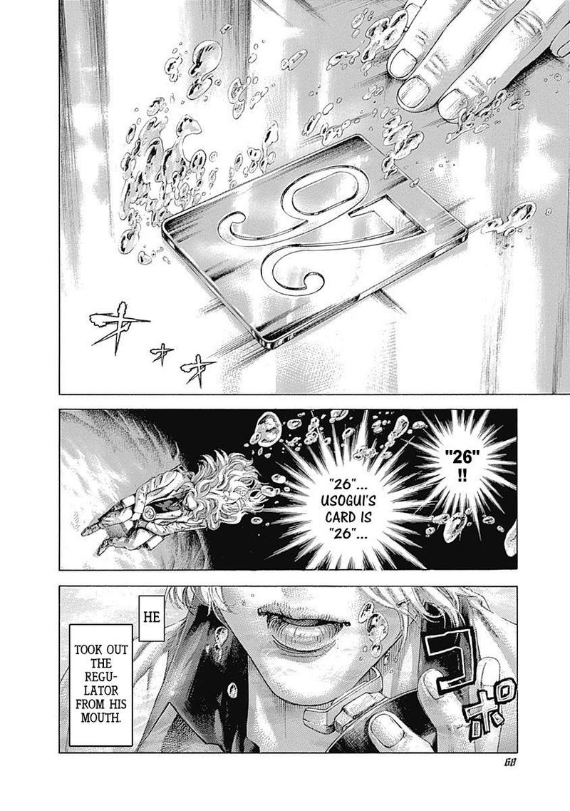 Read Usogui Manga Online