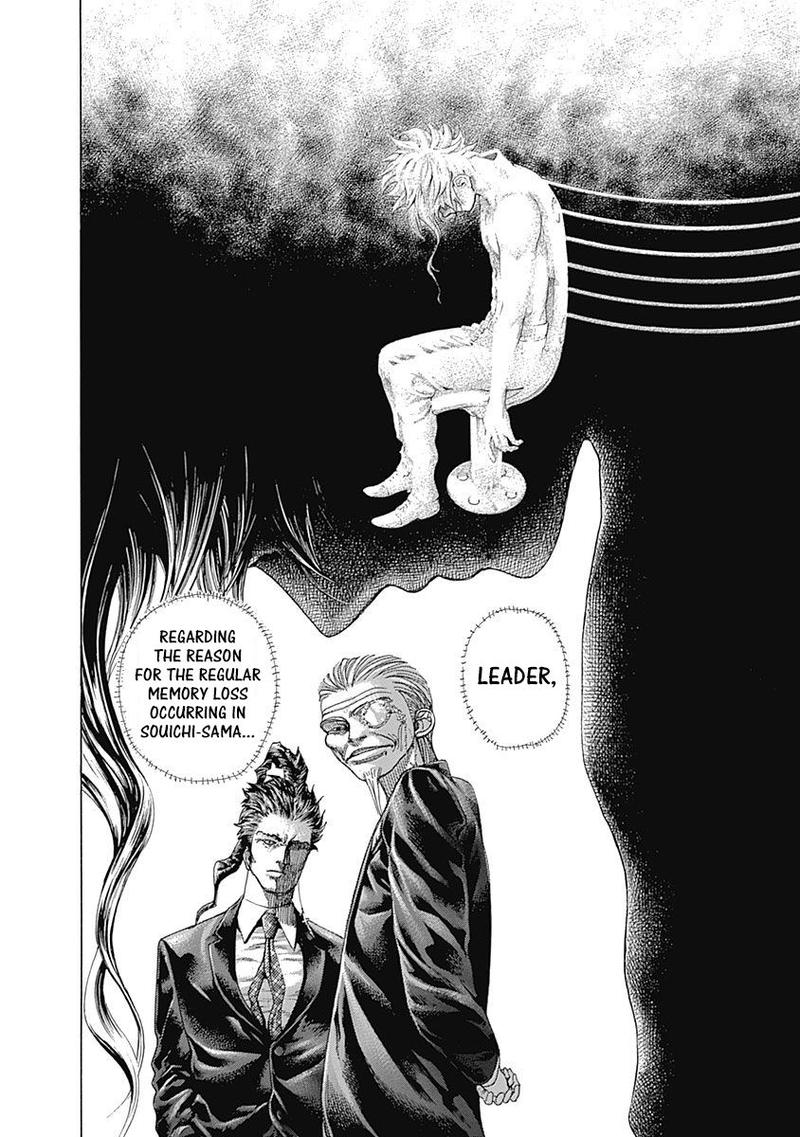 Read Usogui Manga Online