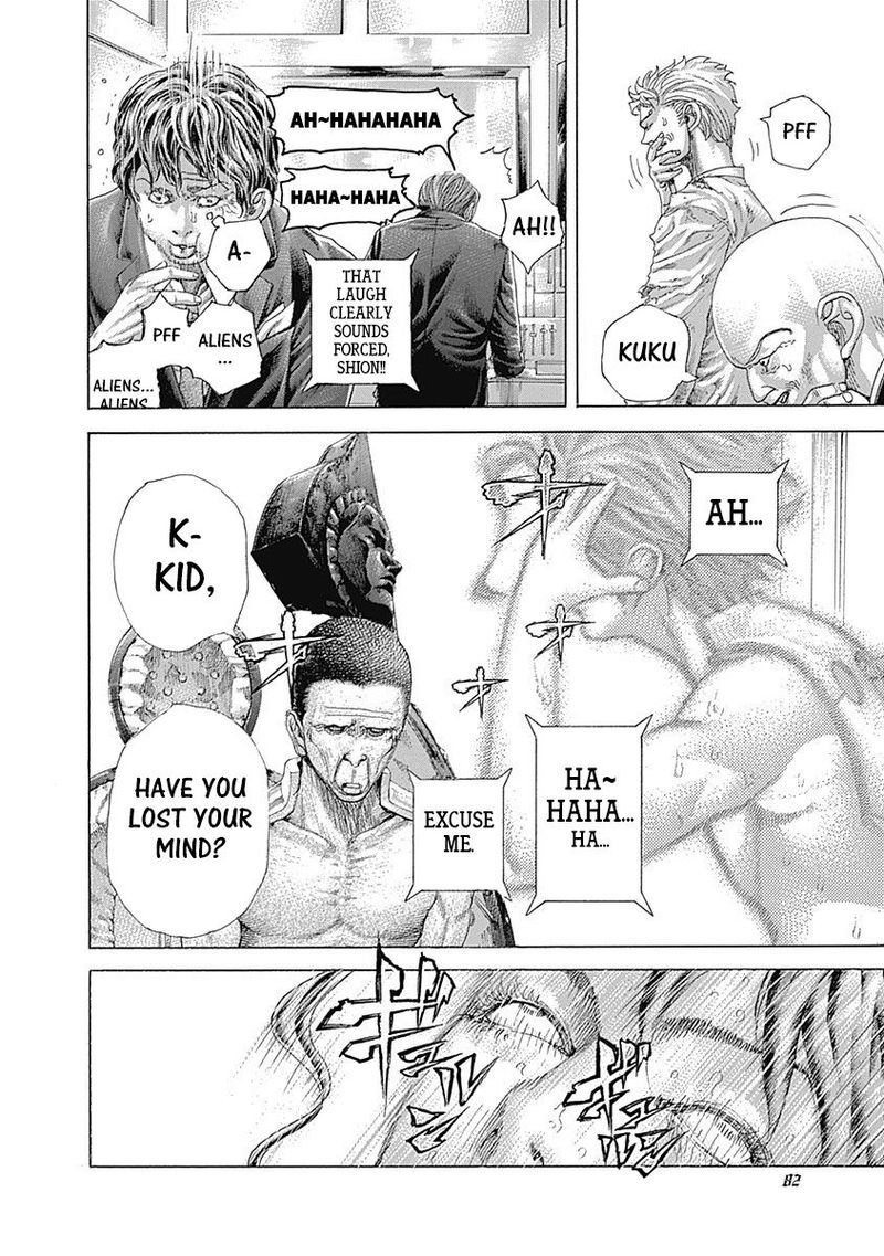 Read Usogui Manga Online