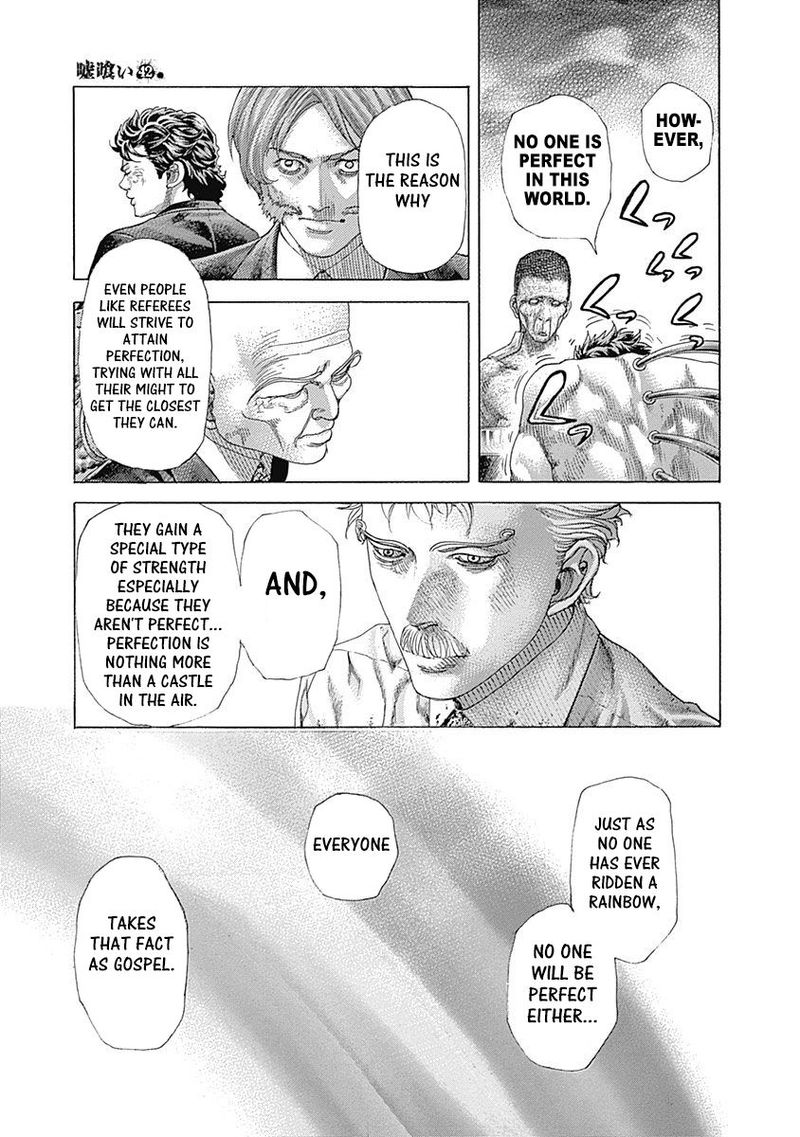 Read Usogui Manga Online