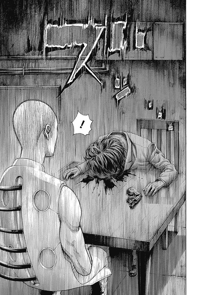 Read Usogui Manga Online