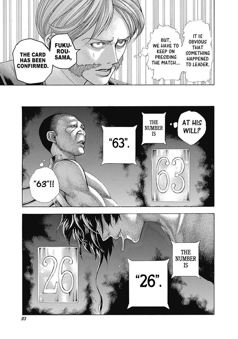Read Usogui Manga Online