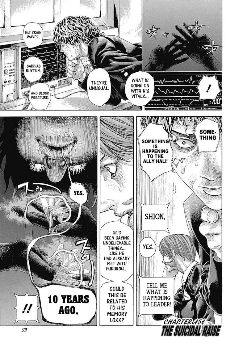Read Usogui Manga Online