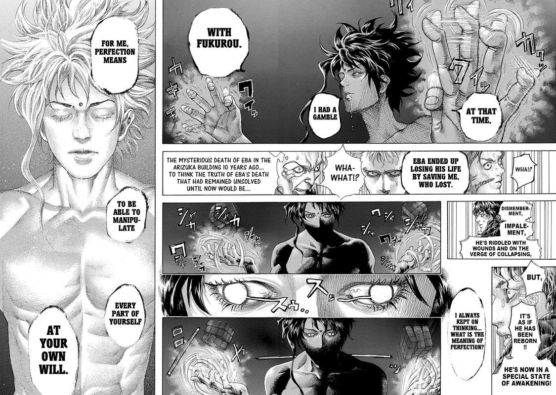 Read Usogui Manga Online