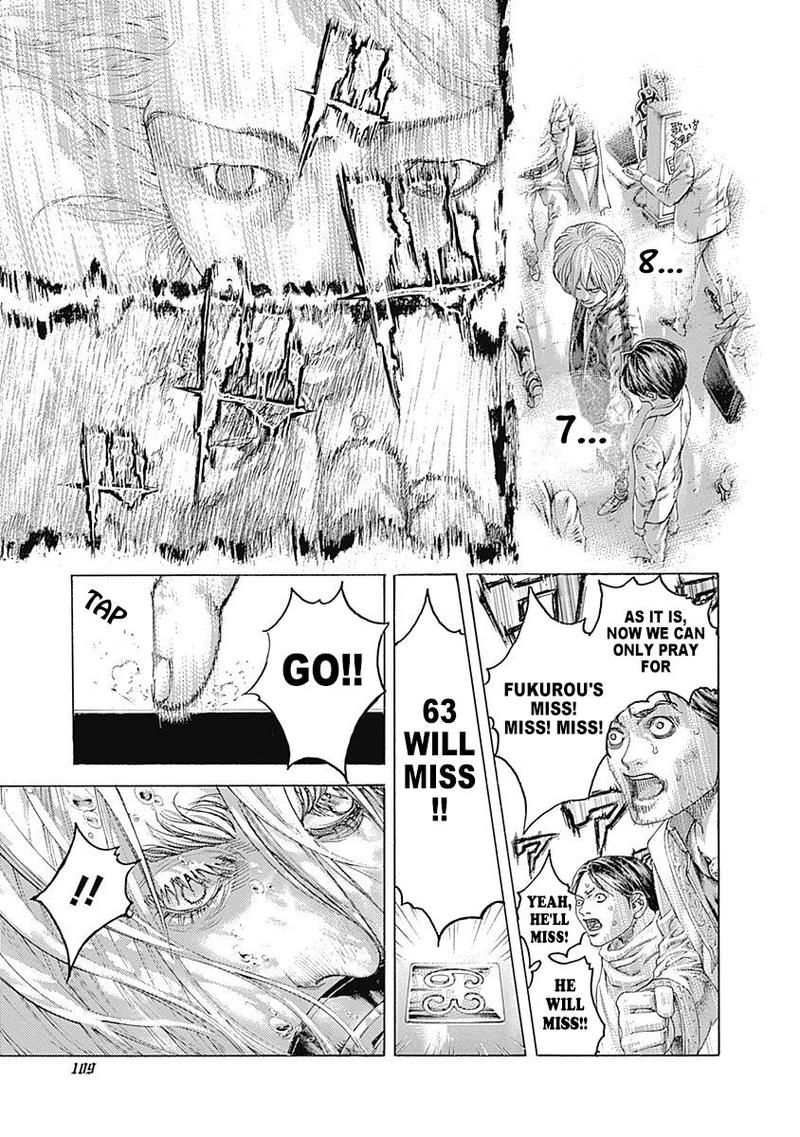 Read Usogui Manga Online