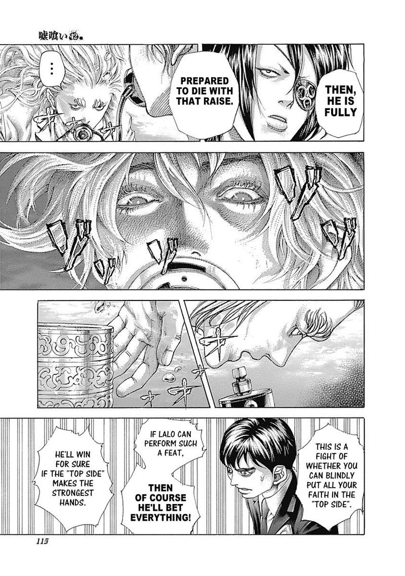 Read Usogui Manga Online