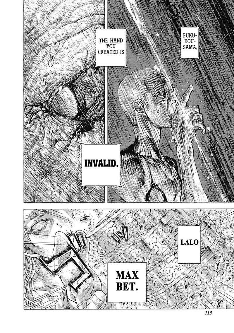 Read Usogui Manga Online
