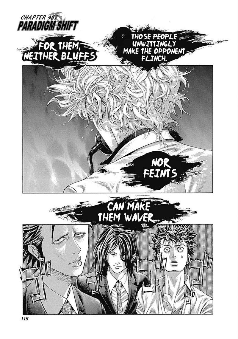 Read Usogui Manga Online