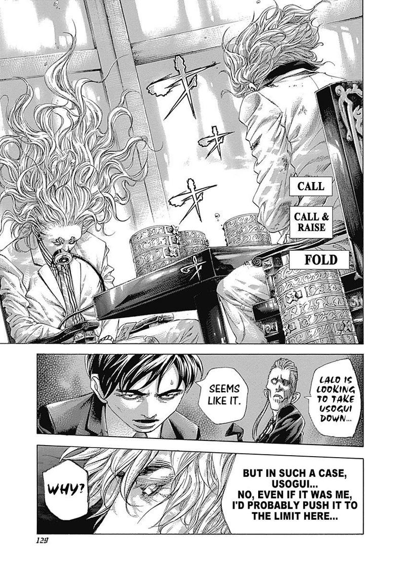 Read Usogui Manga Online