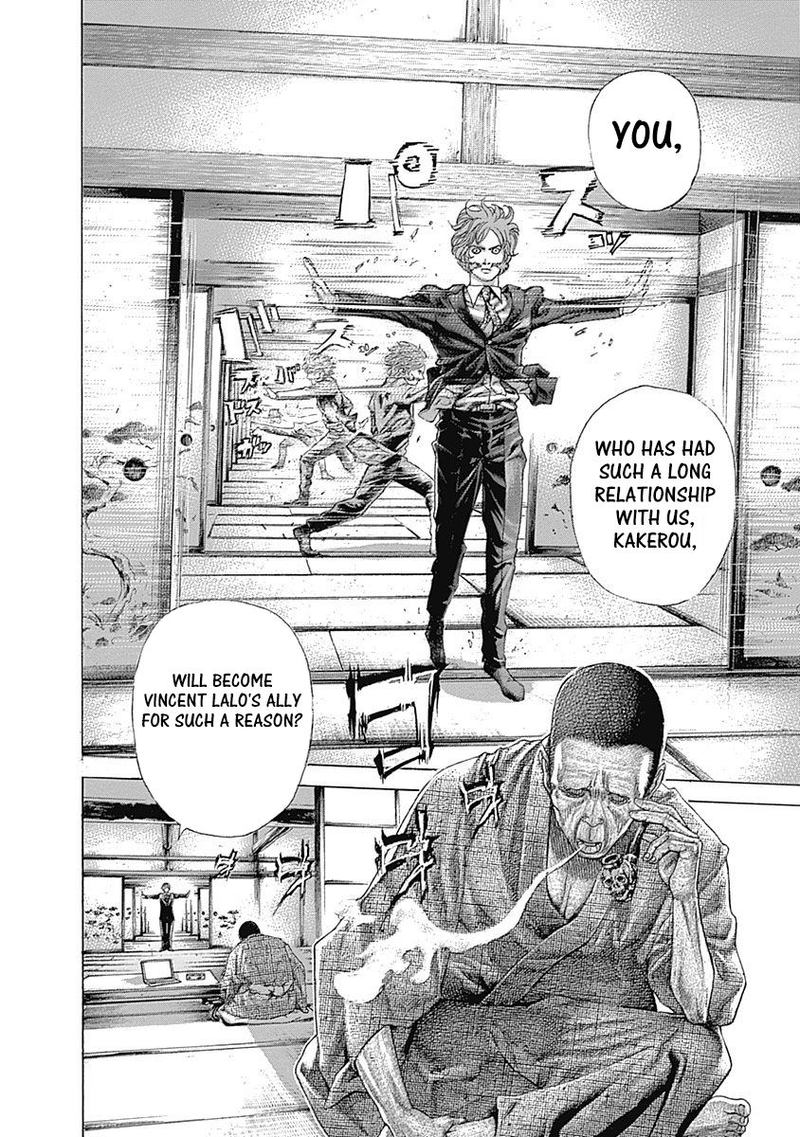 Read Usogui Manga Online
