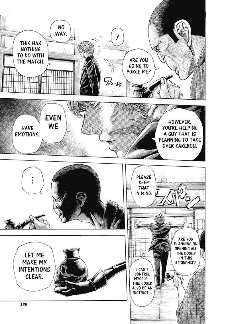 Read Usogui Manga Online