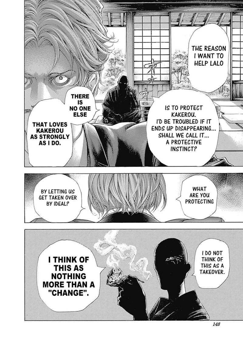Read Usogui Manga Online