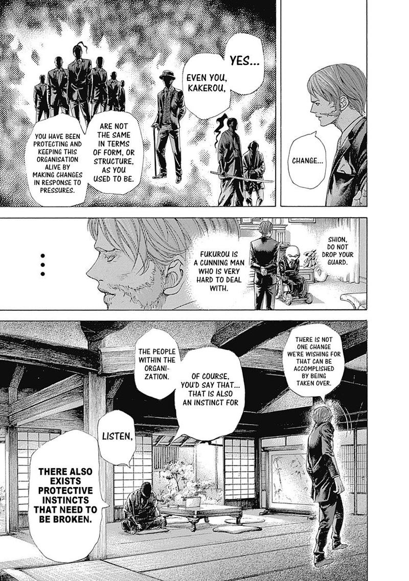 Read Usogui Manga Online