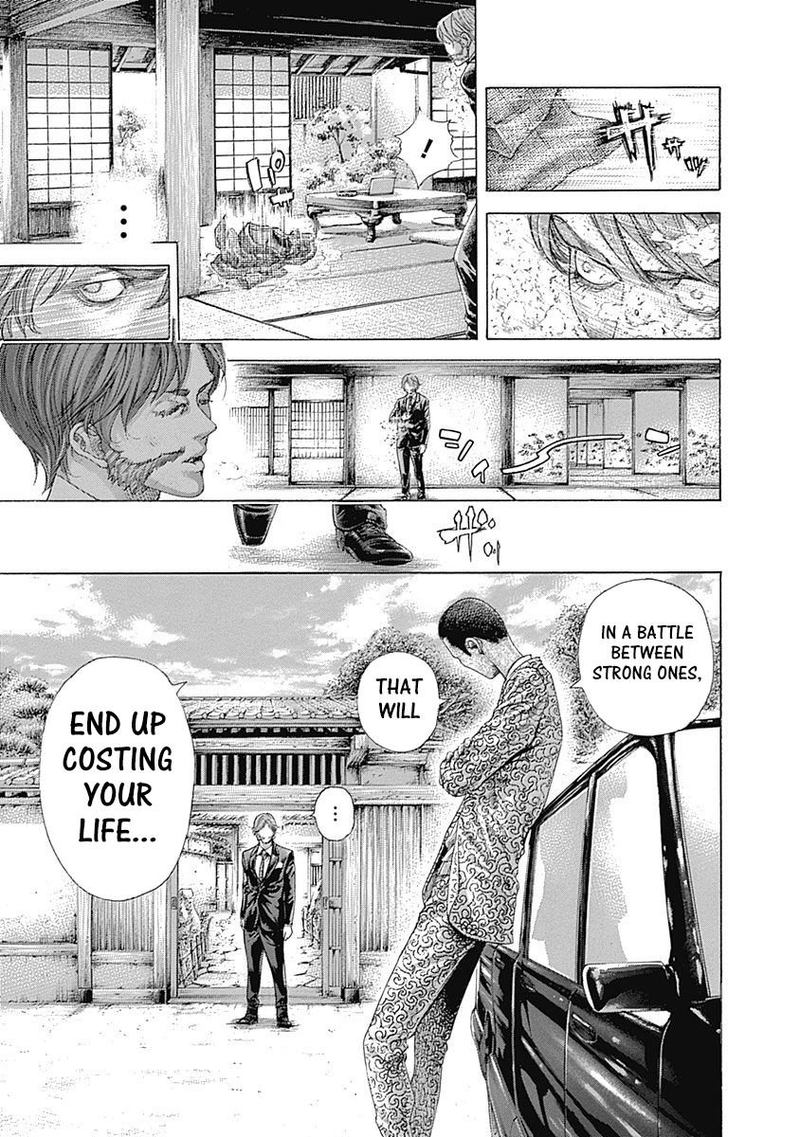 Read Usogui Manga Online