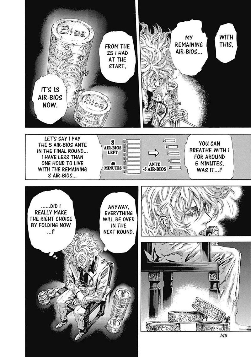 Read Usogui Manga Online