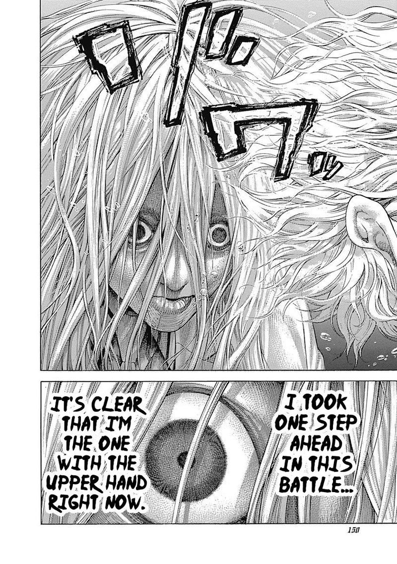 Read Usogui Manga Online