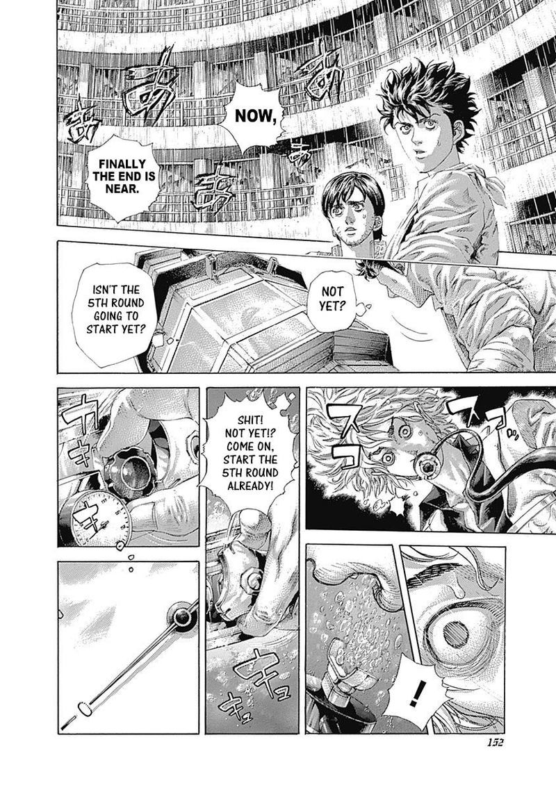 Read Usogui Manga Online