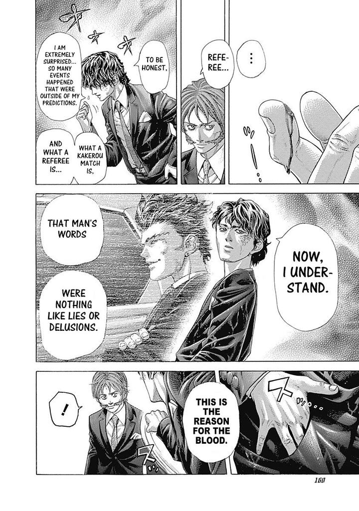 Read Usogui Manga Online