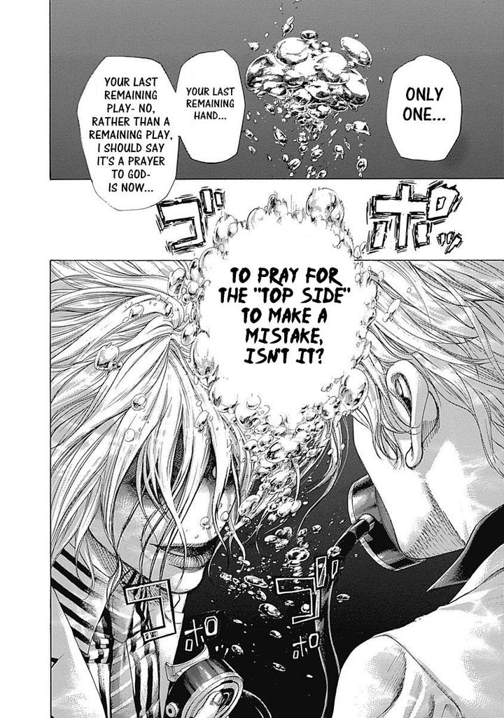 Read Usogui Manga Online