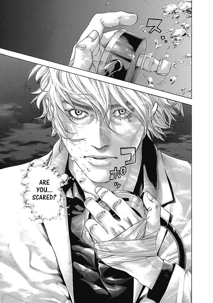 Read Usogui Manga Online