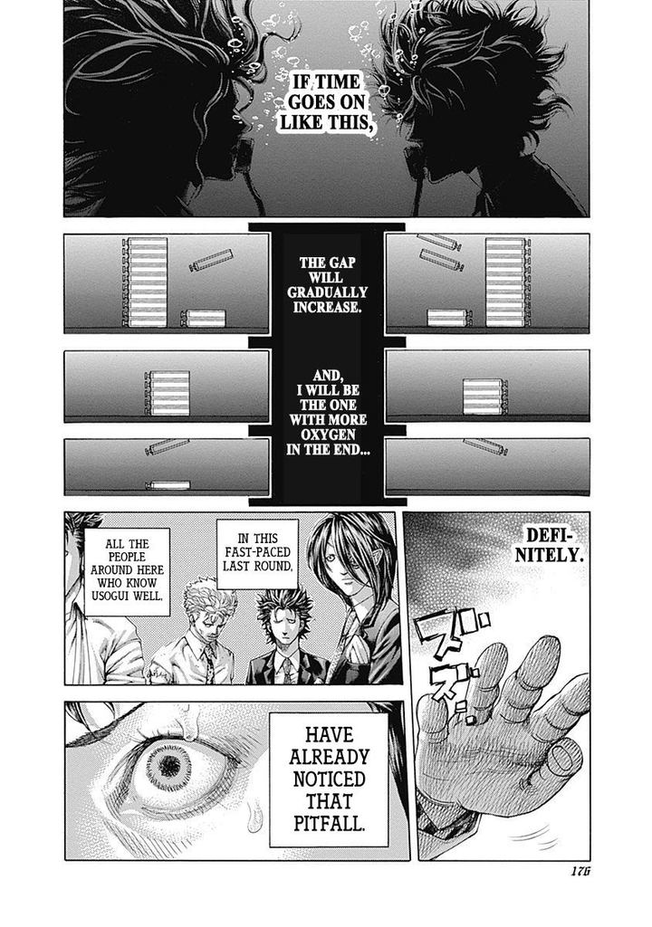 Read Usogui Manga Online