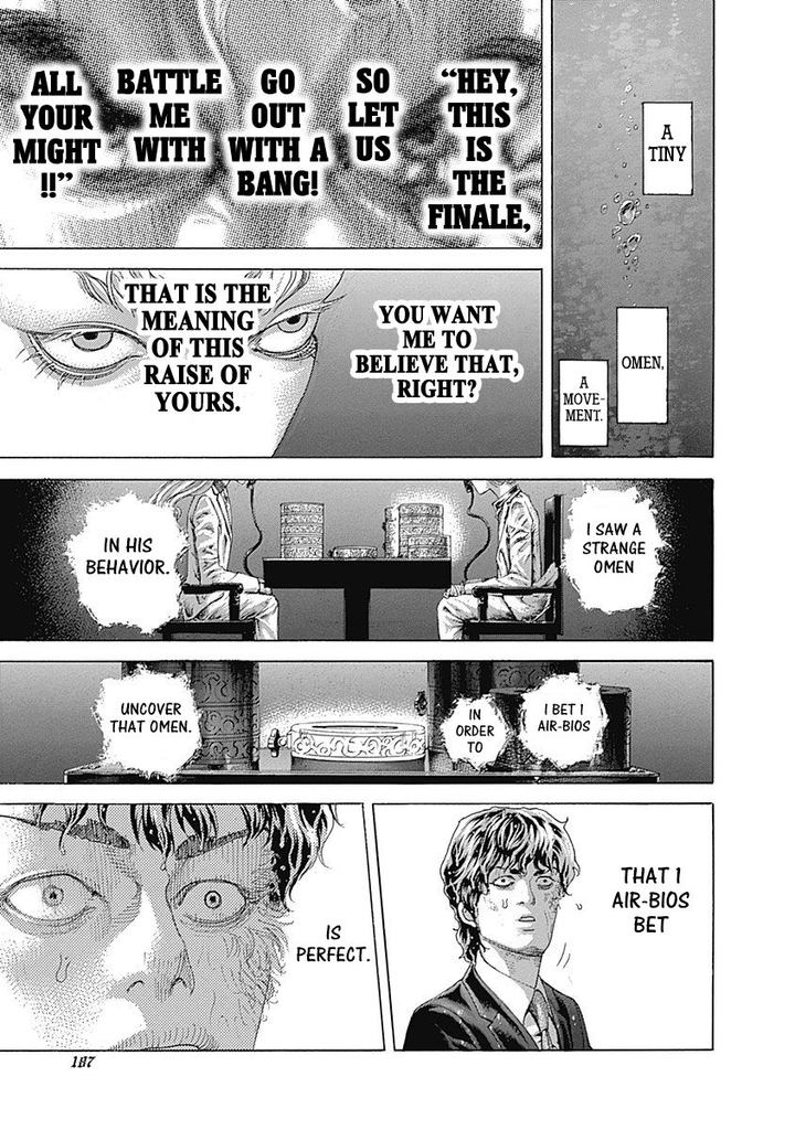Read Usogui Manga Online