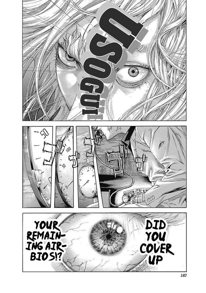 Read Usogui Manga Online
