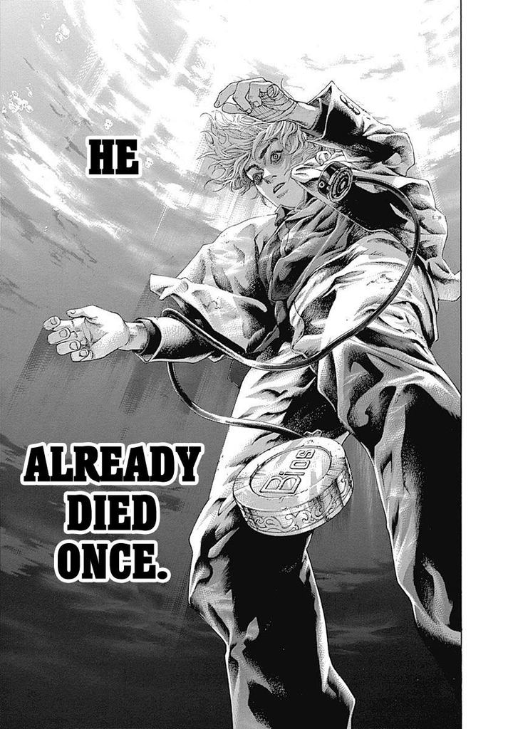 Read Usogui Manga Online