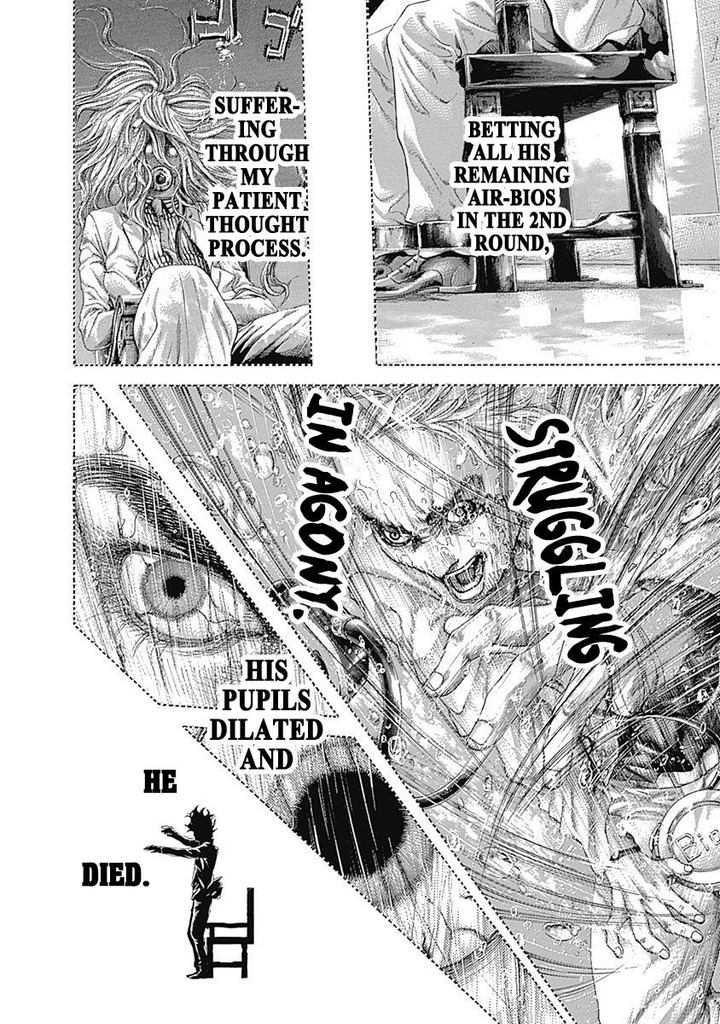 Read Usogui Manga Online