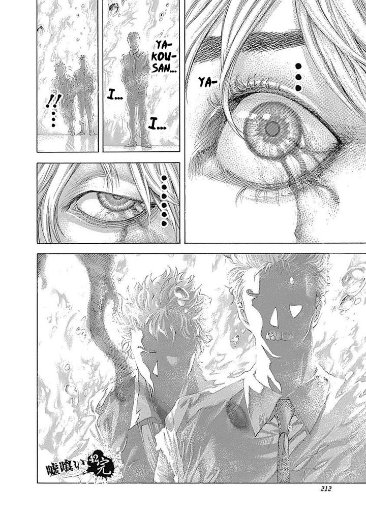Read Usogui Manga Online