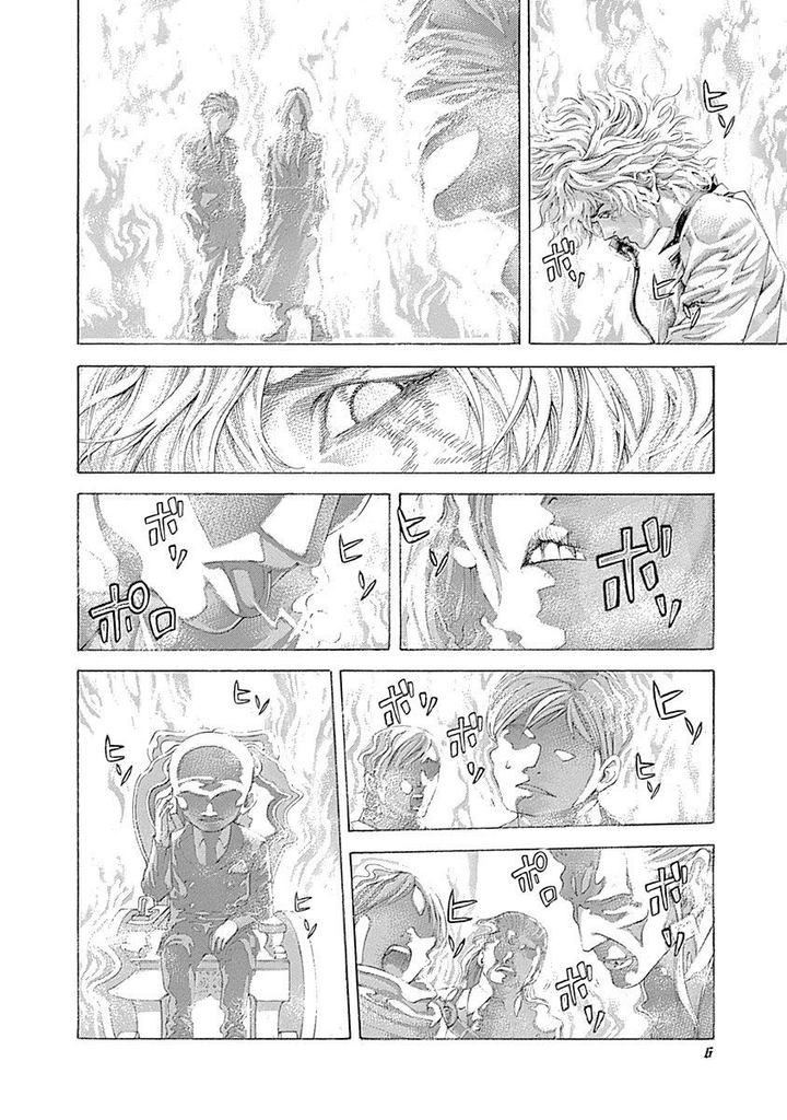 Read Usogui Manga Online