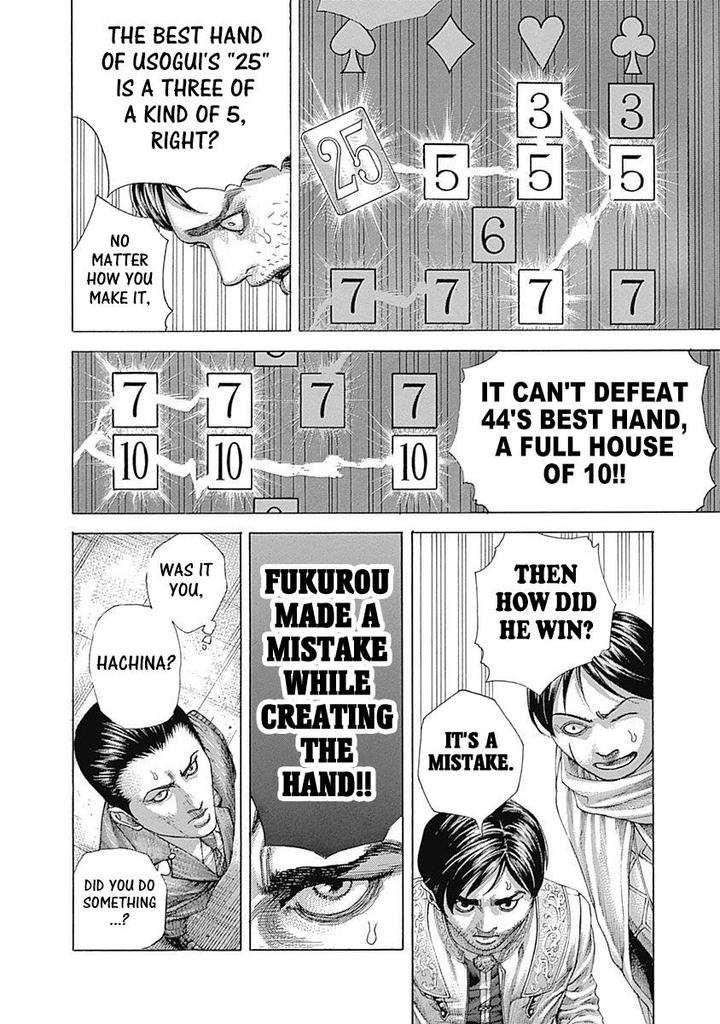 Read Usogui Manga Online