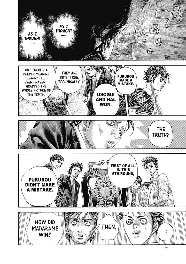 Read Usogui Manga Online