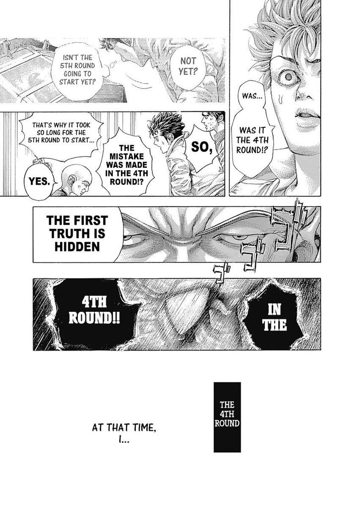 Read Usogui Manga Online
