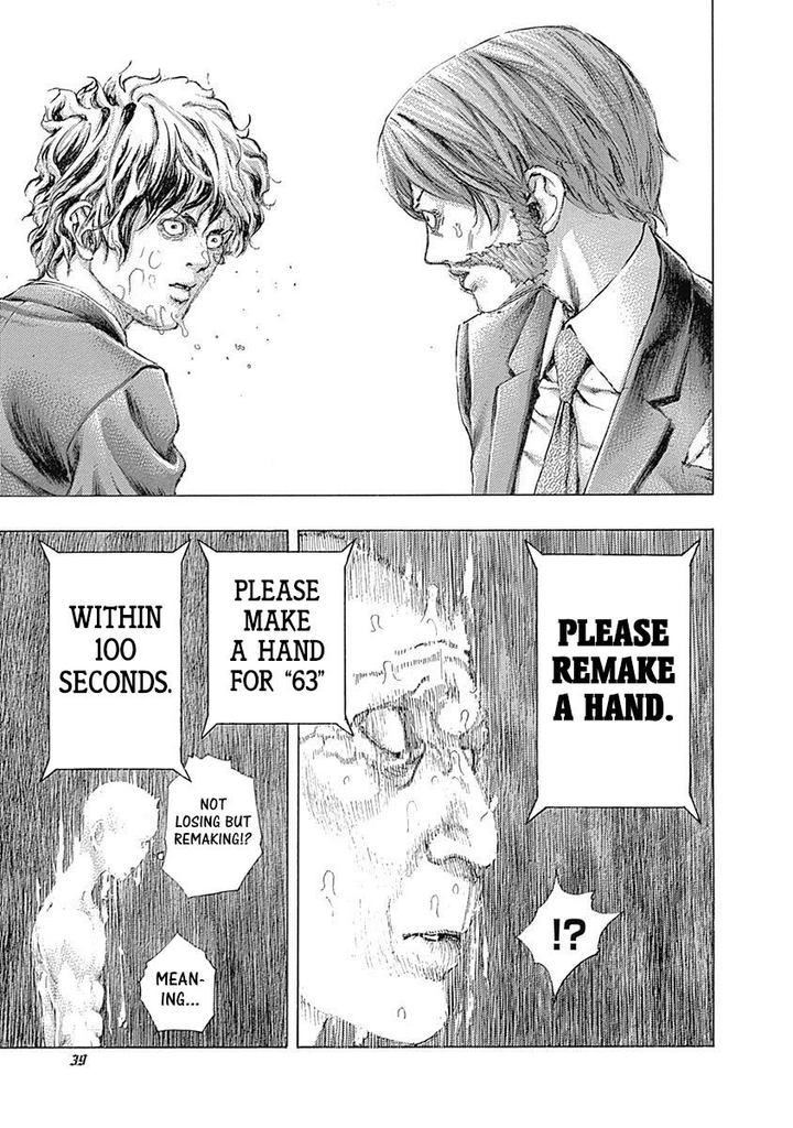 Read Usogui Manga Online