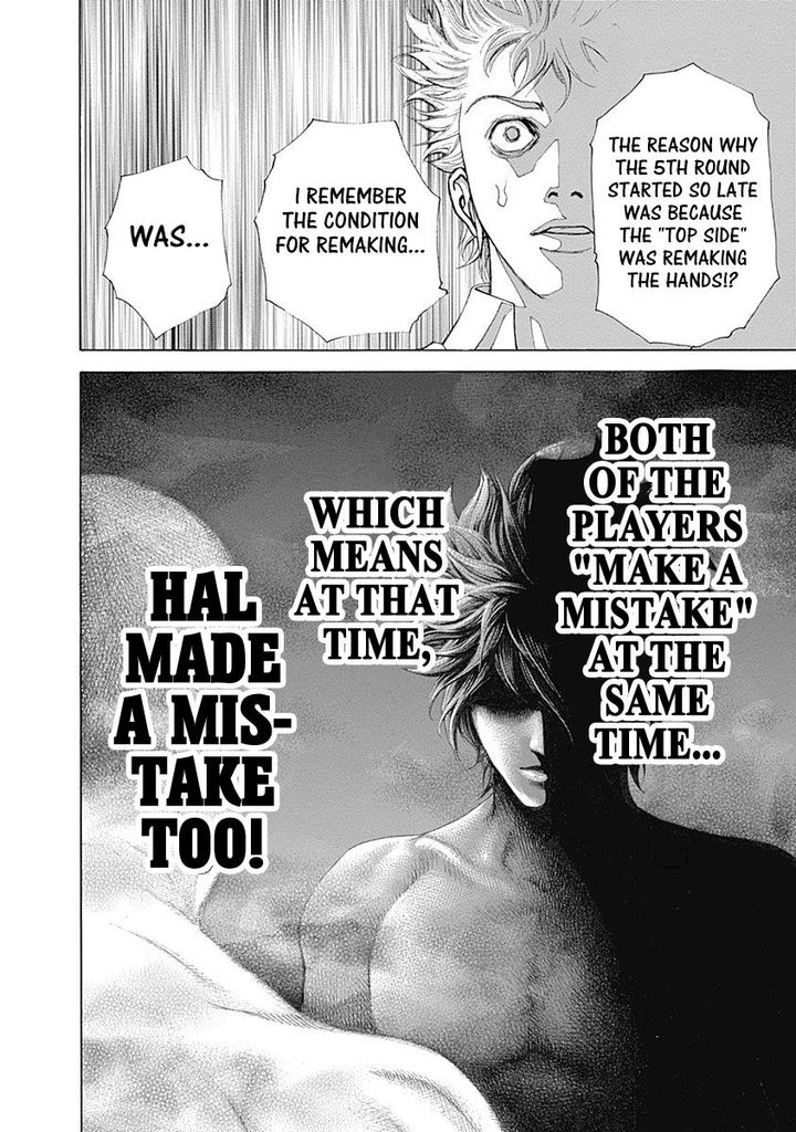 Read Usogui Manga Online