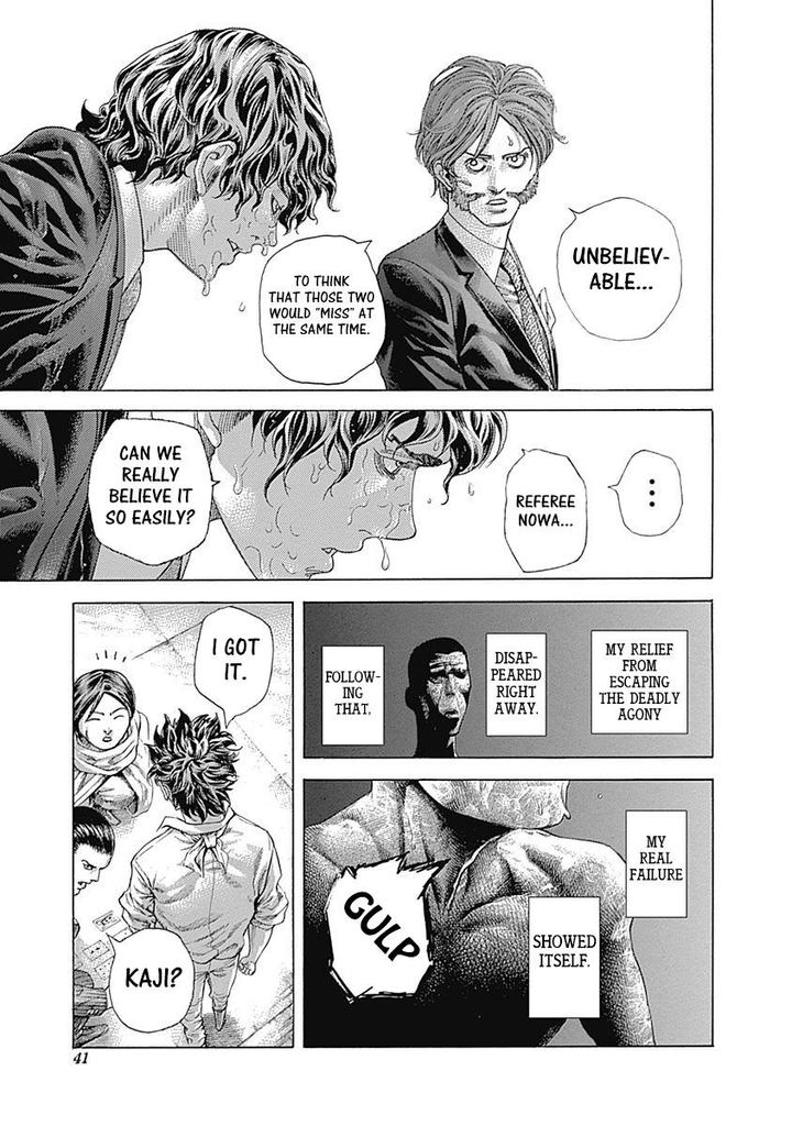 Read Usogui Manga Online